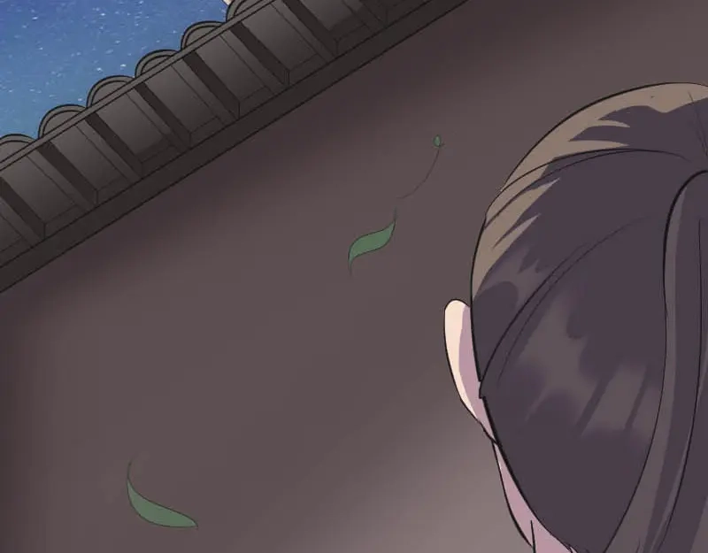 《易人奇录》第332话 沈家的邀请 第15页