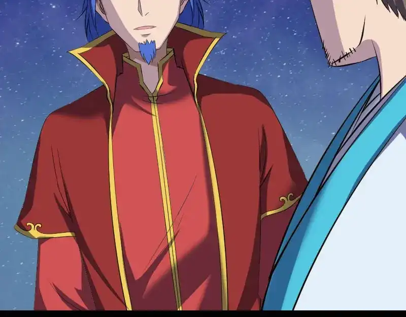 《易人奇录》第332话 沈家的邀请 第85页