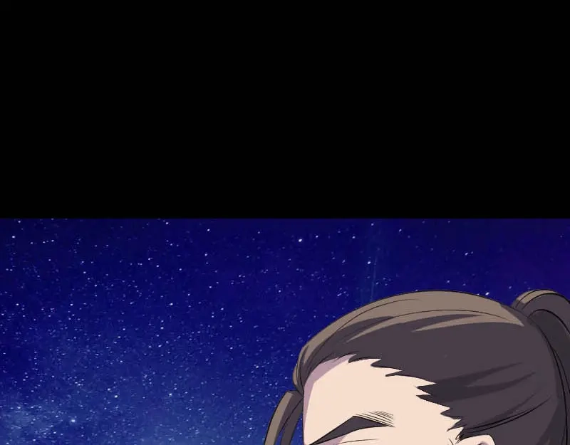 《易人奇录》第332话 沈家的邀请 第88页