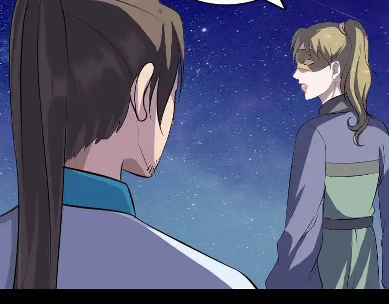 《易人奇录》第332话 沈家的邀请 第102页