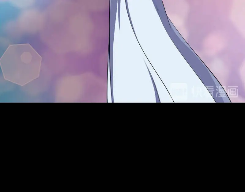 《易人奇录》第332话 沈家的邀请 第25页