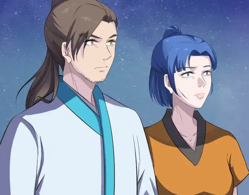 《易人奇录》第332话 沈家的邀请 第110页