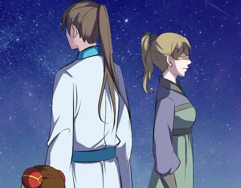 《易人奇录》第332话 沈家的邀请 第91页