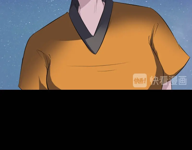 《易人奇录》第332话 沈家的邀请 第117页