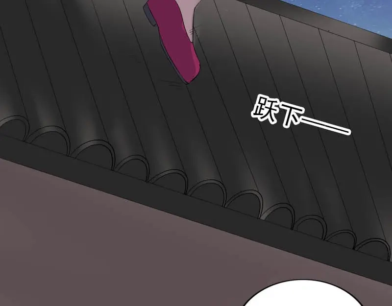 《易人奇录》第332话 沈家的邀请 第23页