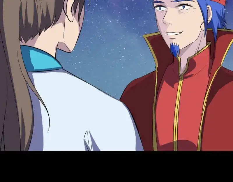 《易人奇录》第332话 沈家的邀请 第42页