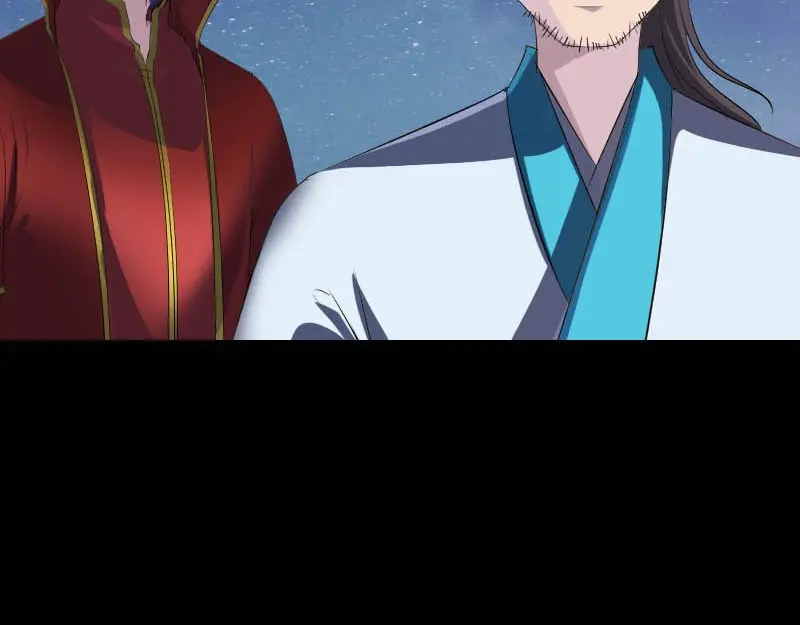 《易人奇录》第332话 沈家的邀请 第104页