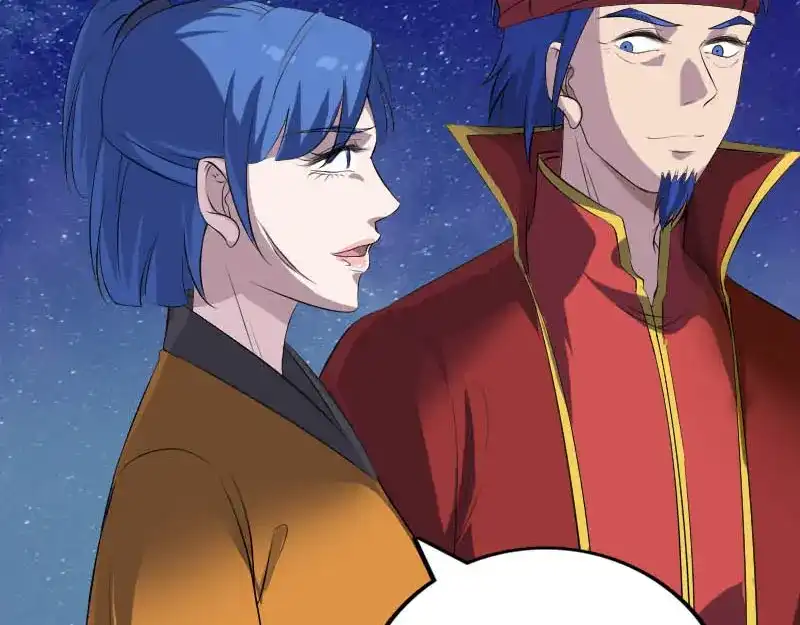 《易人奇录》第332话 沈家的邀请 第112页