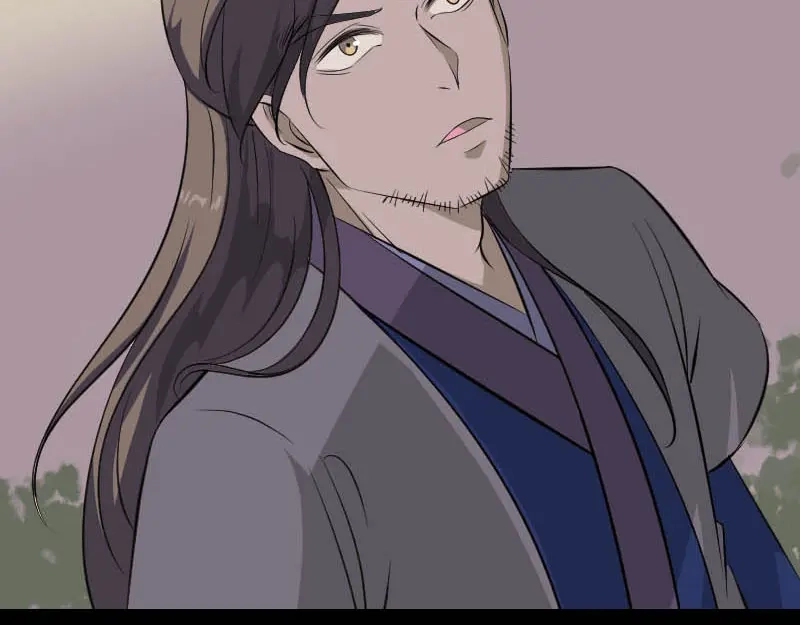 《易人奇录》第333话 落日长弓 第20页
