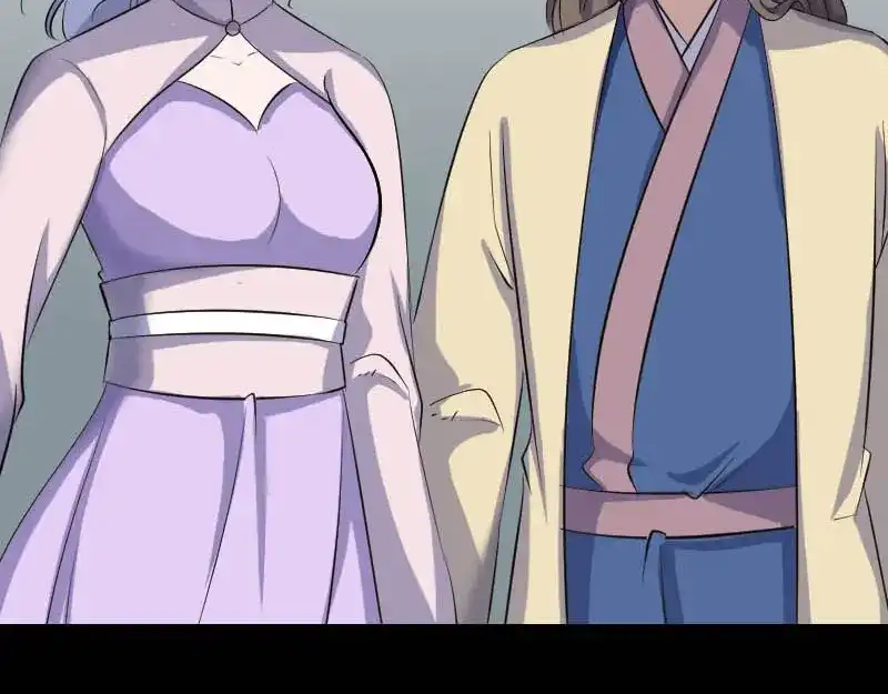 《易人奇录》第333话 落日长弓 第65页