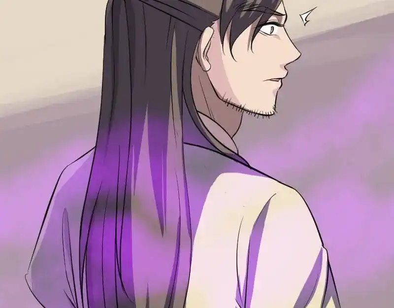 《易人奇录》第333话 落日长弓 第11页