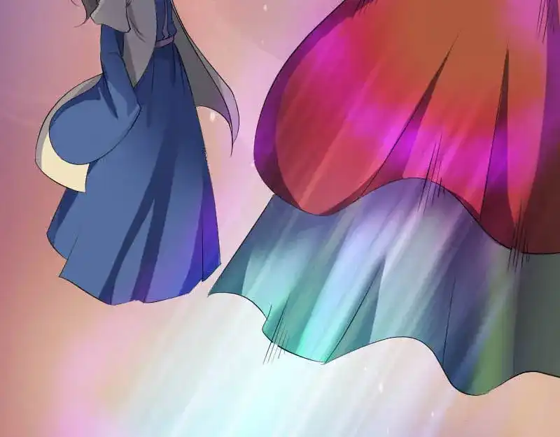 《易人奇录》第333话 落日长弓 第16页