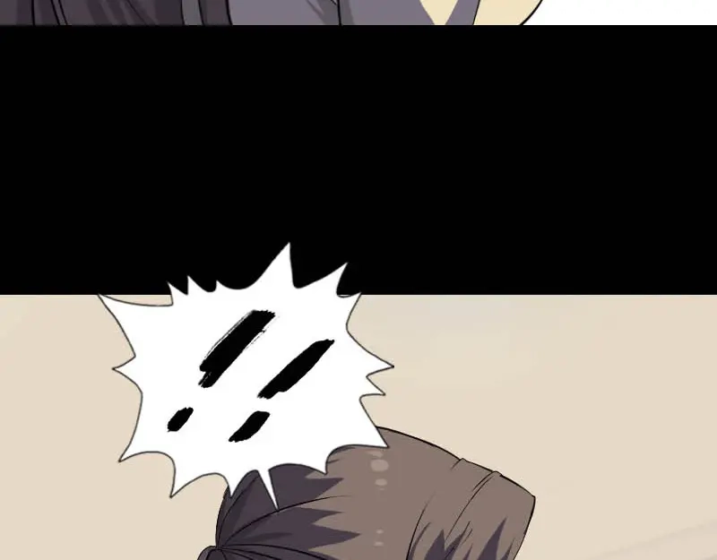 《易人奇录》第333话 落日长弓 第10页