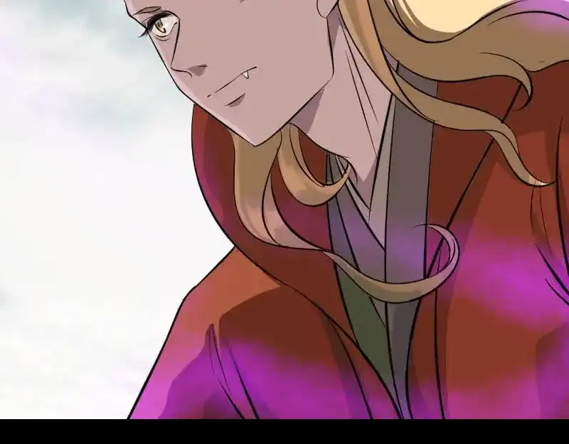 《易人奇录》第333话 落日长弓 第18页