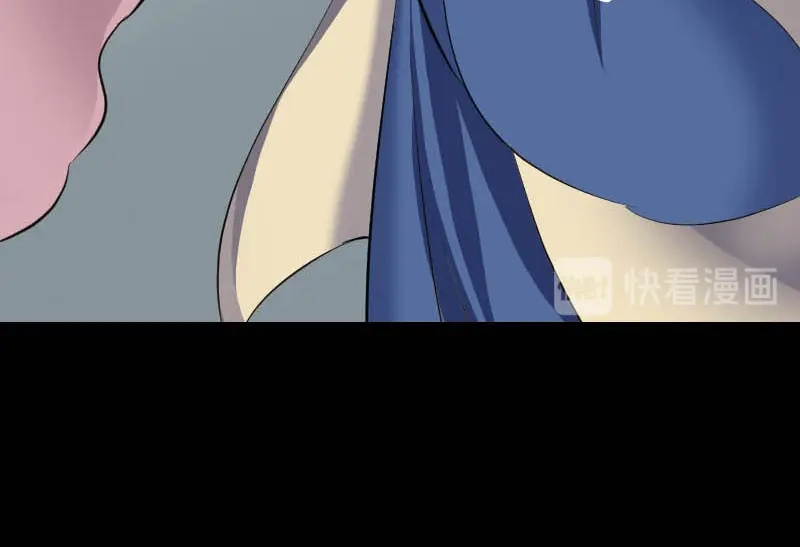 《易人奇录》第333话 落日长弓 第60页