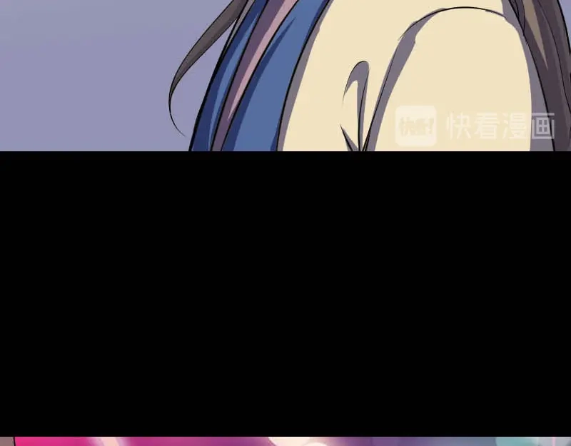《易人奇录》第333话 落日长弓 第97页
