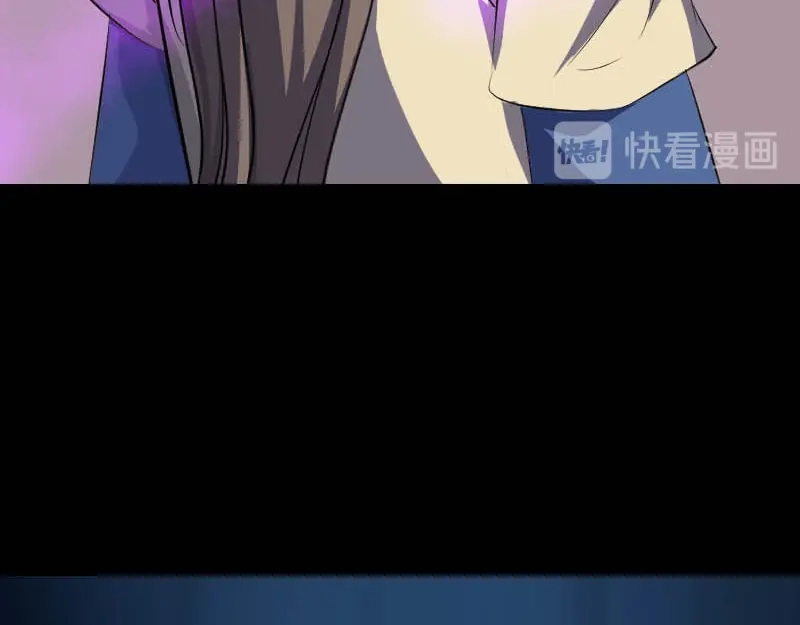 《易人奇录》第333话 落日长弓 第12页