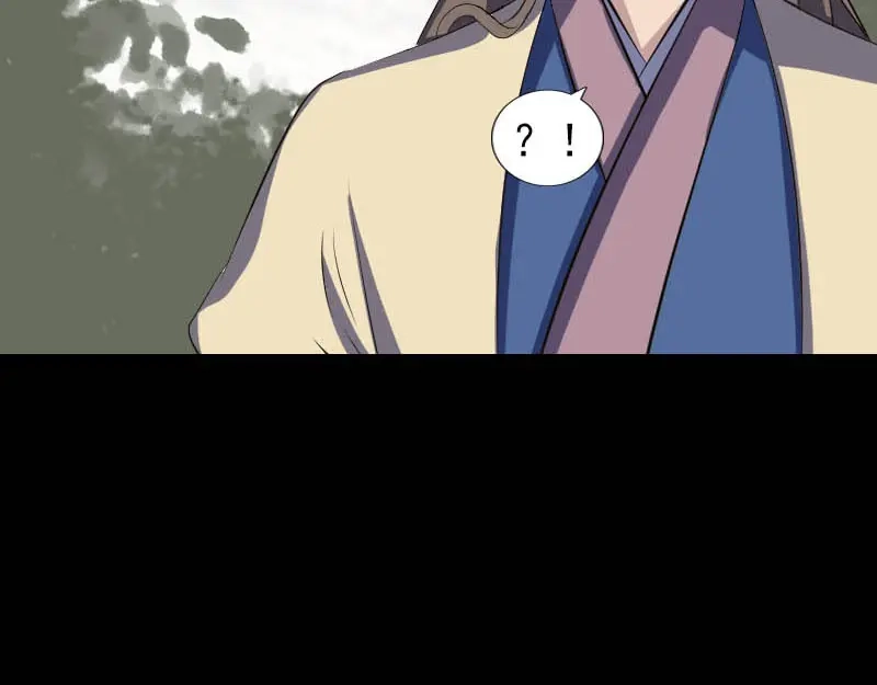 《易人奇录》第333话 落日长弓 第26页