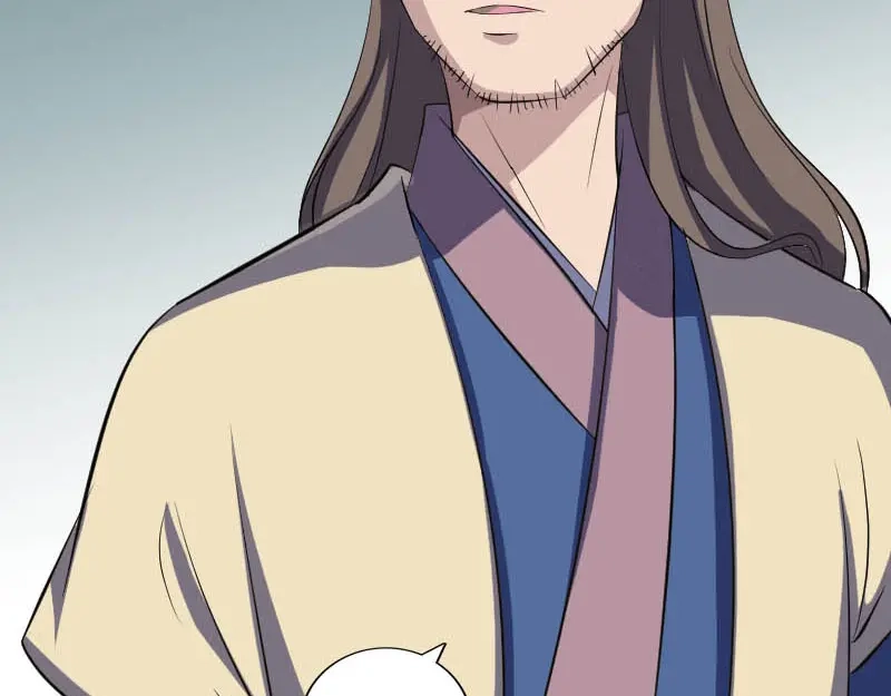 《易人奇录》第333话 落日长弓 第52页