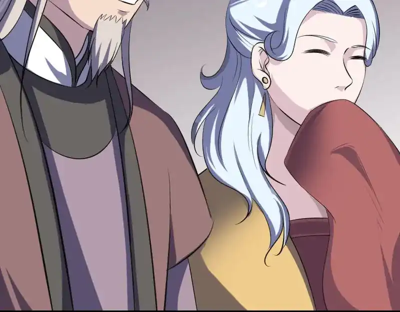 《易人奇录》第334话 魔界少主 第27页