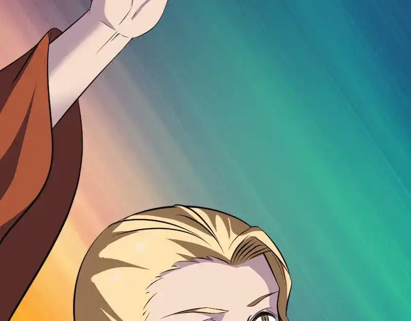 《易人奇录》第334话 魔界少主 第76页