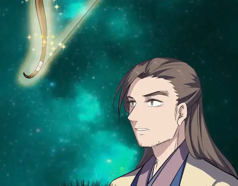 《易人奇录》第334话 魔界少主 第11页