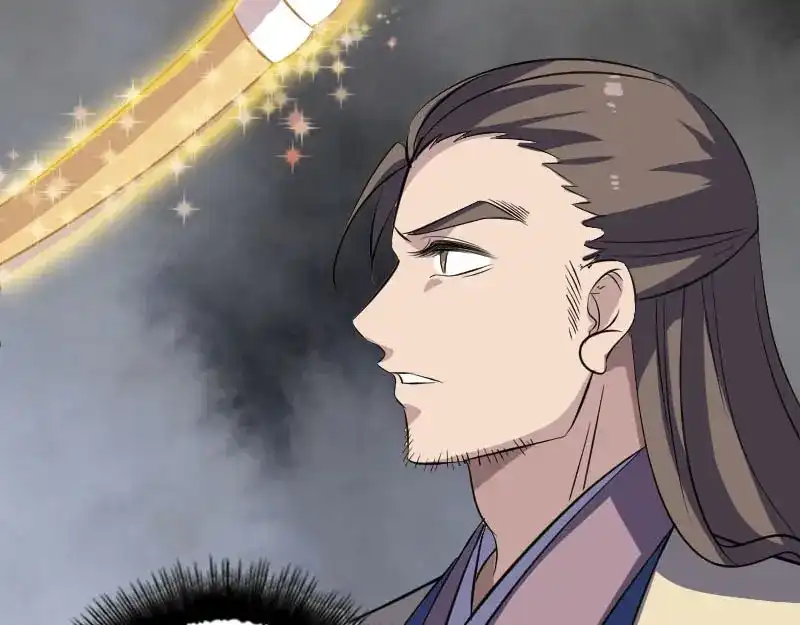 《易人奇录》第334话 魔界少主 第95页