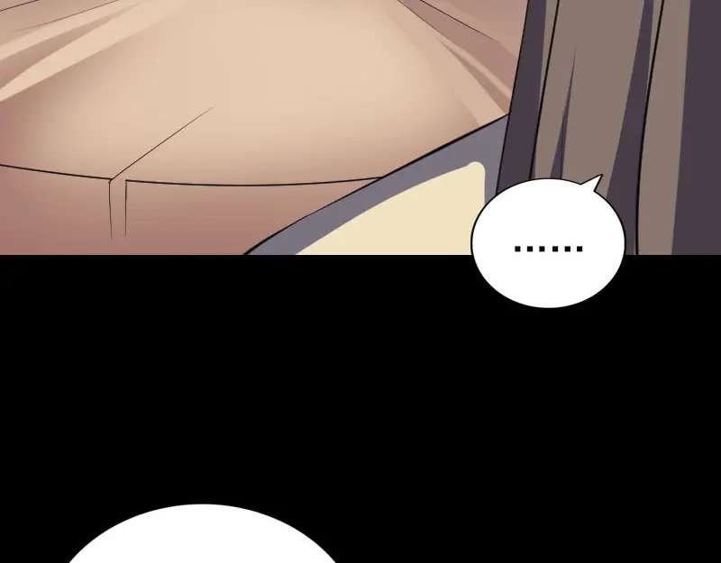 《易人奇录》第334话 魔界少主 第110页