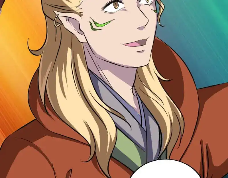《易人奇录》第334话 魔界少主 第77页