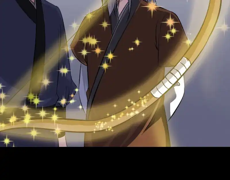《易人奇录》第334话 魔界少主 第9页