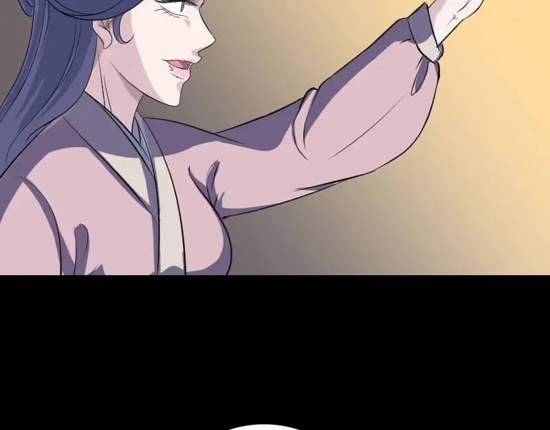 《易人奇录》第334话 魔界少主 第65页