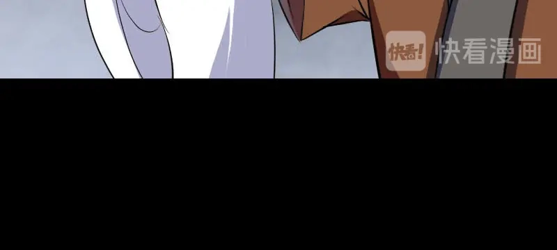《易人奇录》第334话 魔界少主 第59页