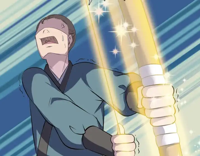 《易人奇录》第334话 魔界少主 第53页