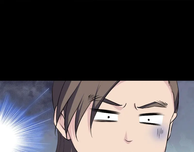 《易人奇录》第334话 魔界少主 第28页