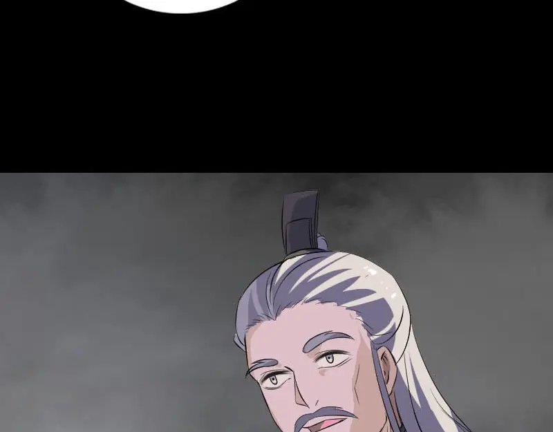 《易人奇录》第334话 魔界少主 第73页