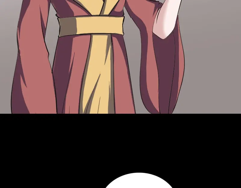 《易人奇录》第334话 魔界少主 第16页
