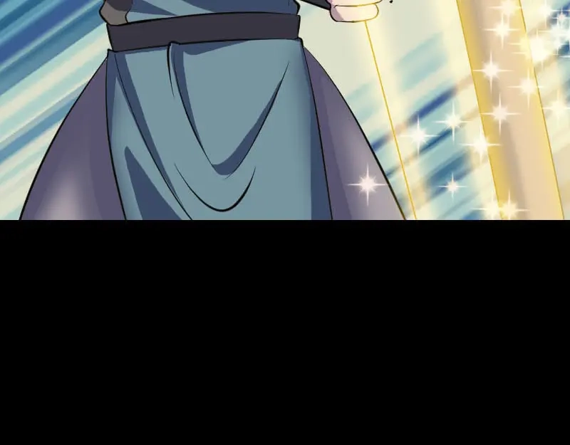 《易人奇录》第334话 魔界少主 第54页