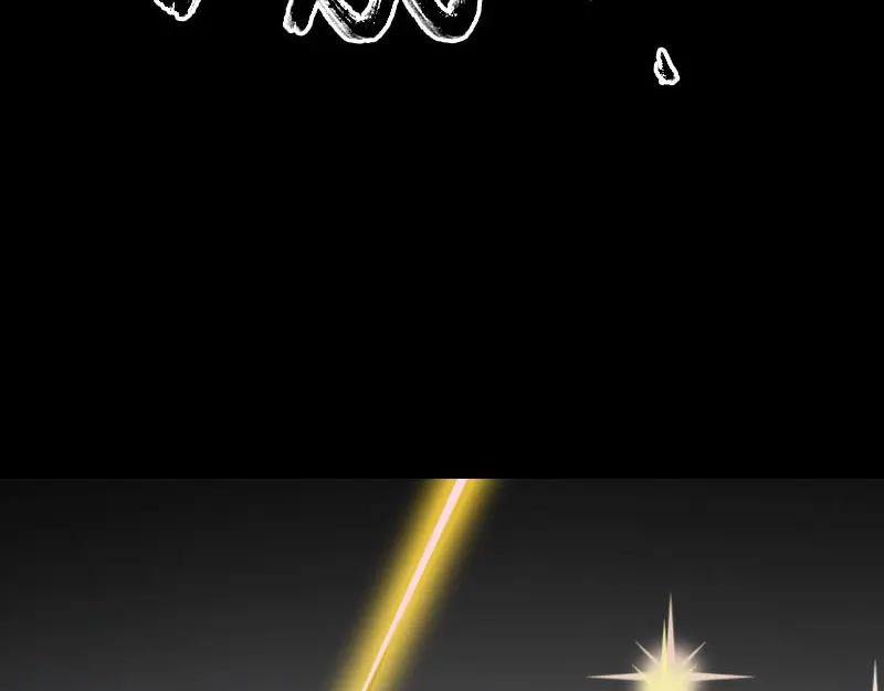 《易人奇录》第335话 神弓出箭 第72页