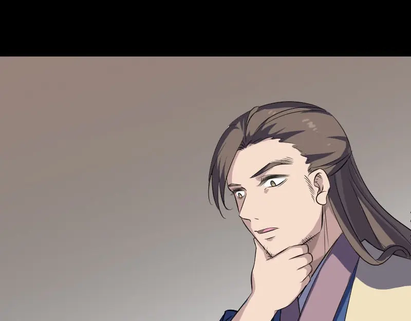 《易人奇录》第335话 神弓出箭 第51页