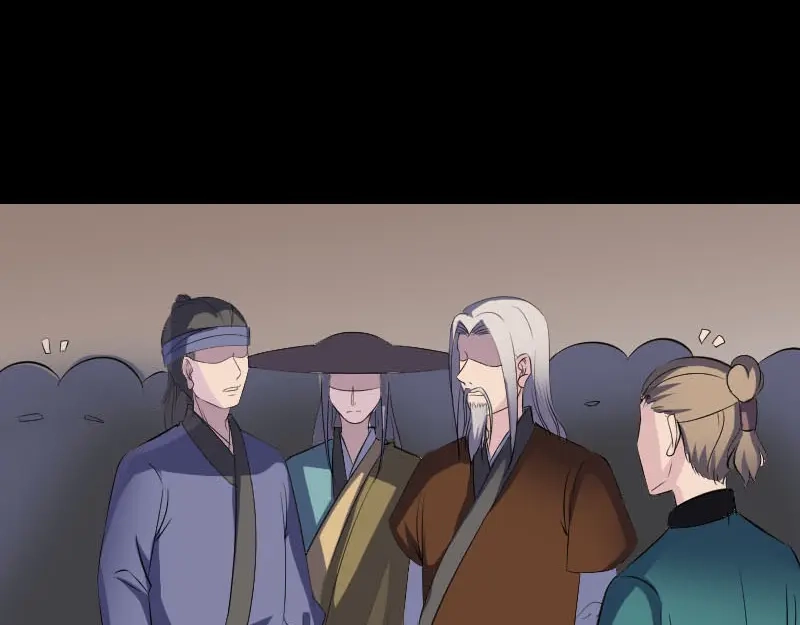 《易人奇录》第335话 神弓出箭 第53页
