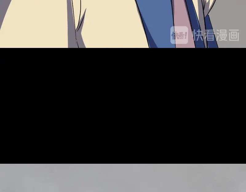 《易人奇录》第335话 神弓出箭 第46页