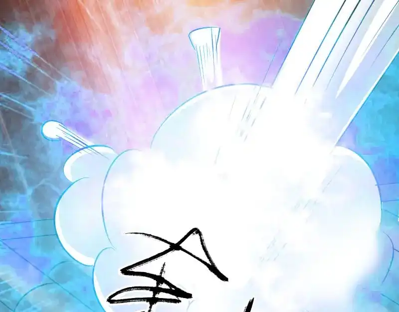 《易人奇录》第335话 神弓出箭 第94页