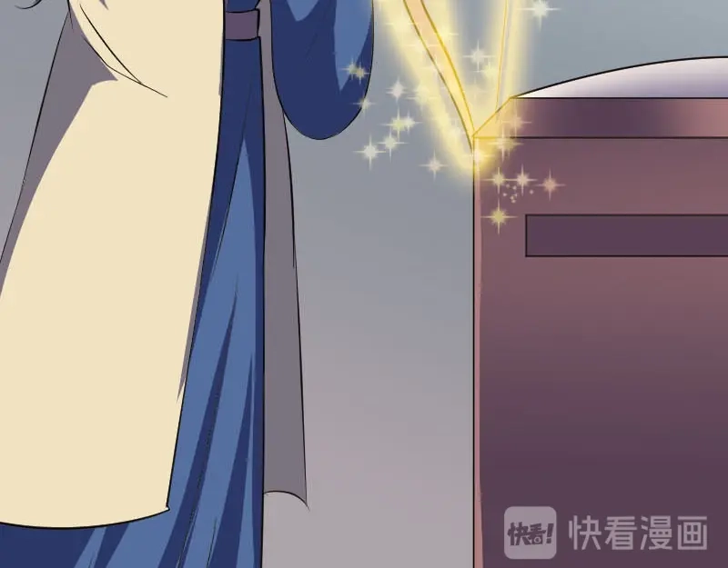 《易人奇录》第335话 神弓出箭 第34页