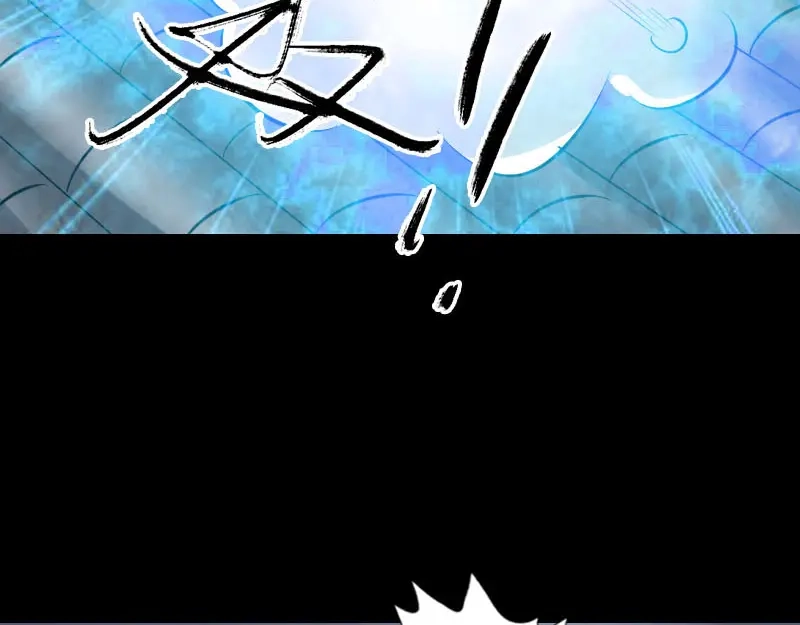 《易人奇录》第335话 神弓出箭 第95页