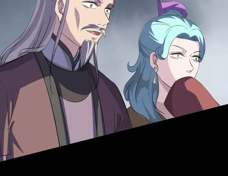 《易人奇录》第335话 神弓出箭 第21页
