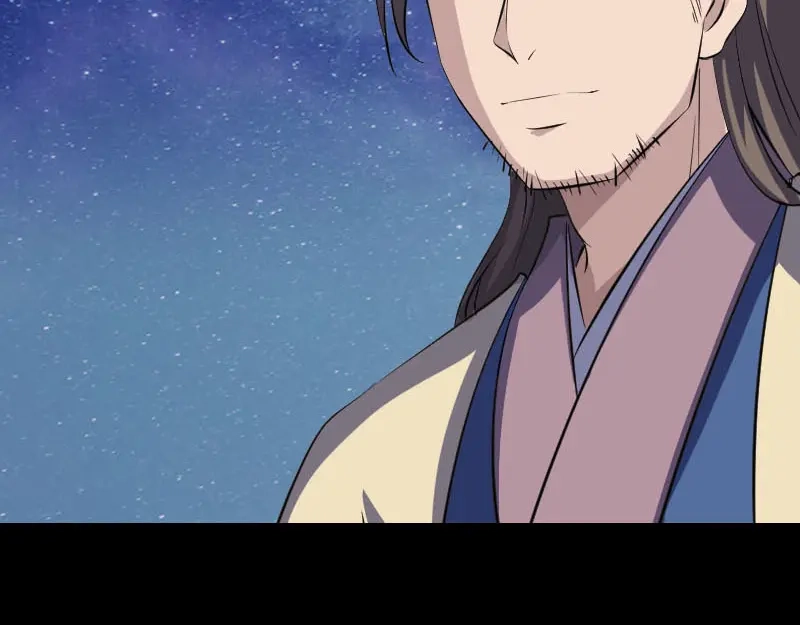 《易人奇录》第336话 要你娶我 第64页
