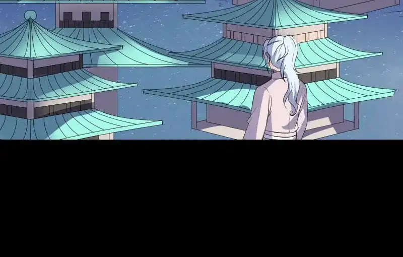 《易人奇录》第336话 要你娶我 第60页