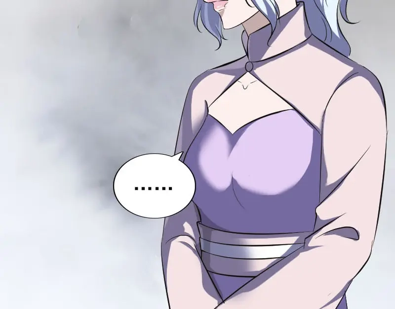《易人奇录》第336话 要你娶我 第46页
