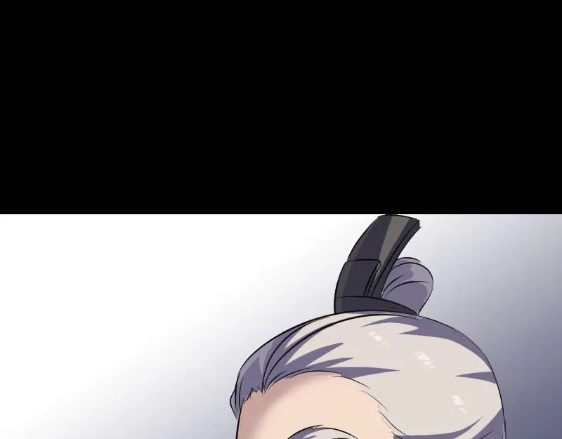 《易人奇录》第336话 要你娶我 第12页