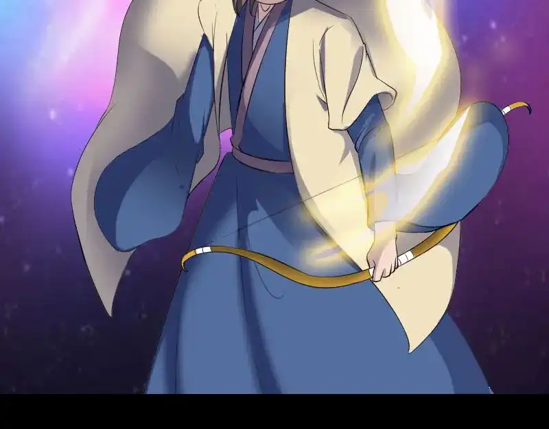 《易人奇录》第336话 要你娶我 第11页